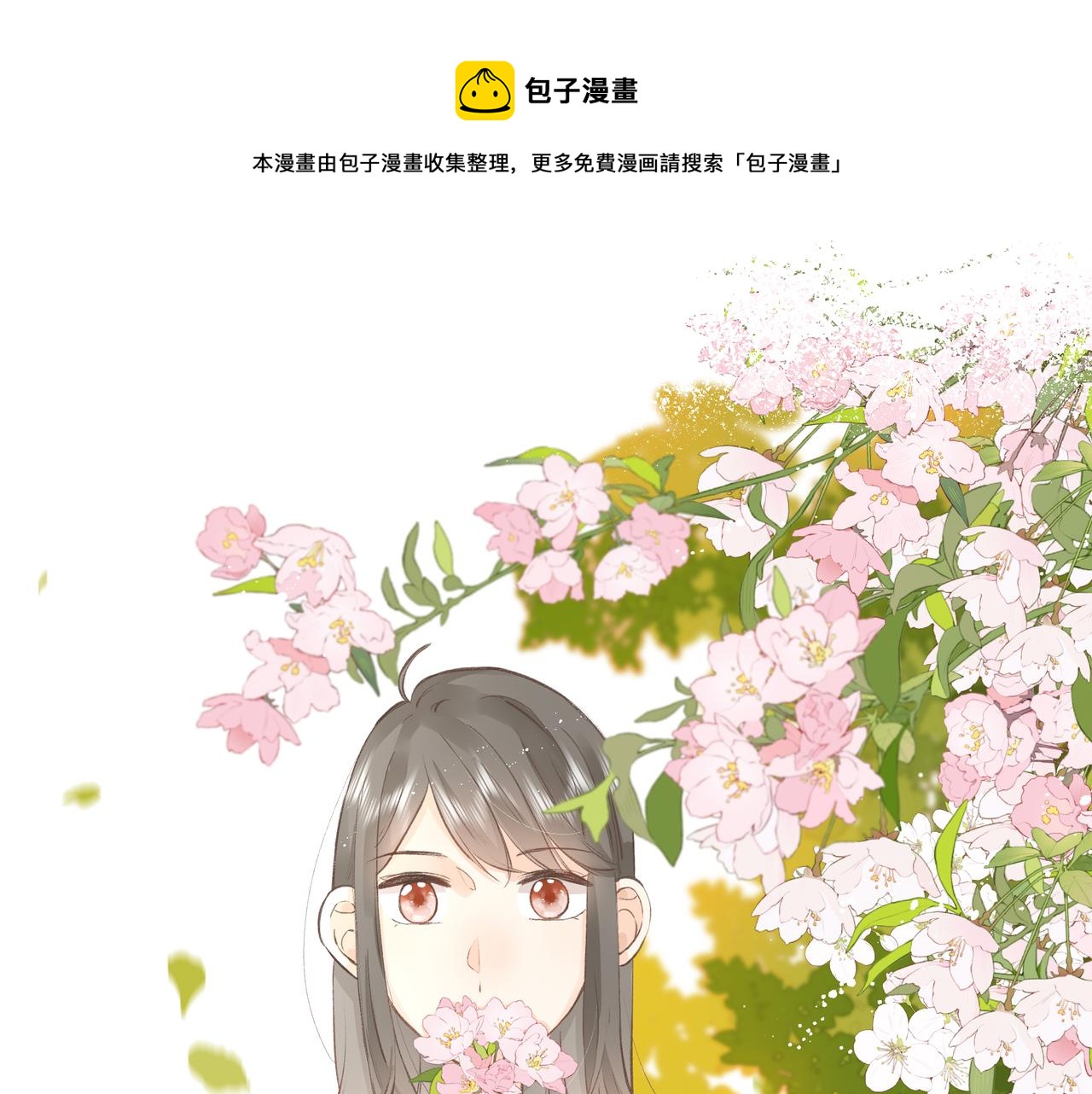 第4话 开学0