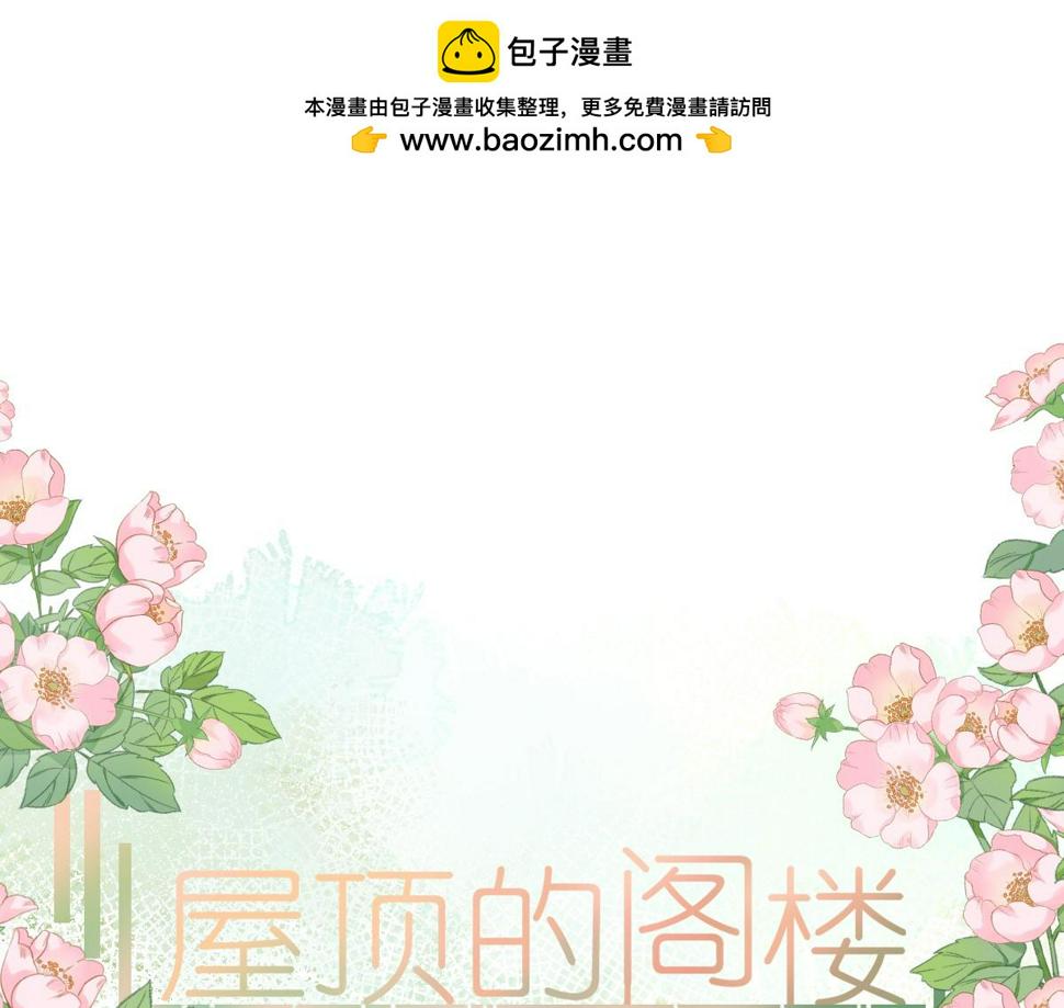 第15话 心结0