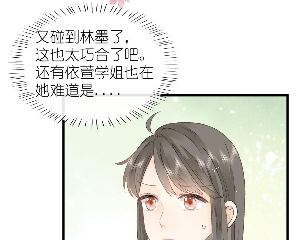 第9话 心动？！6