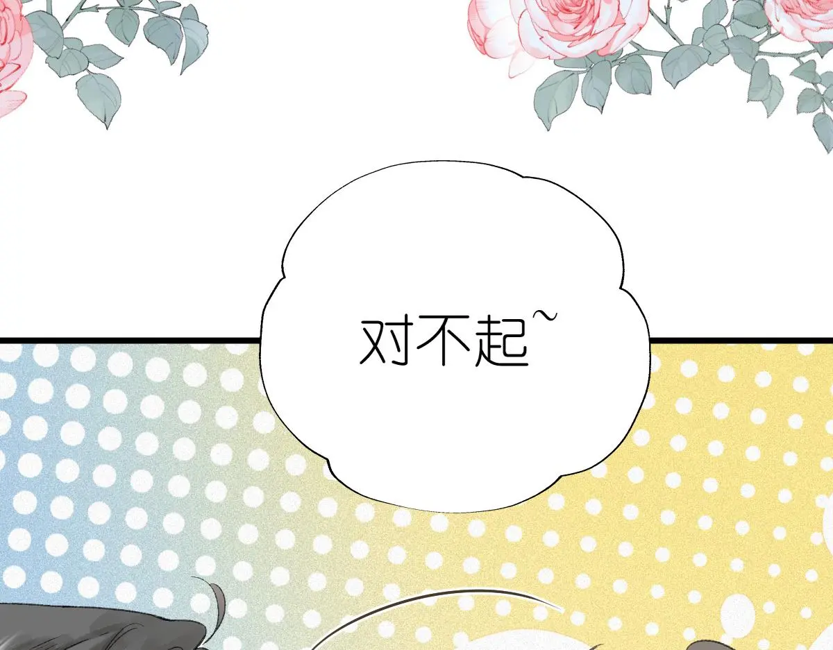 第18话 与你无关？！63