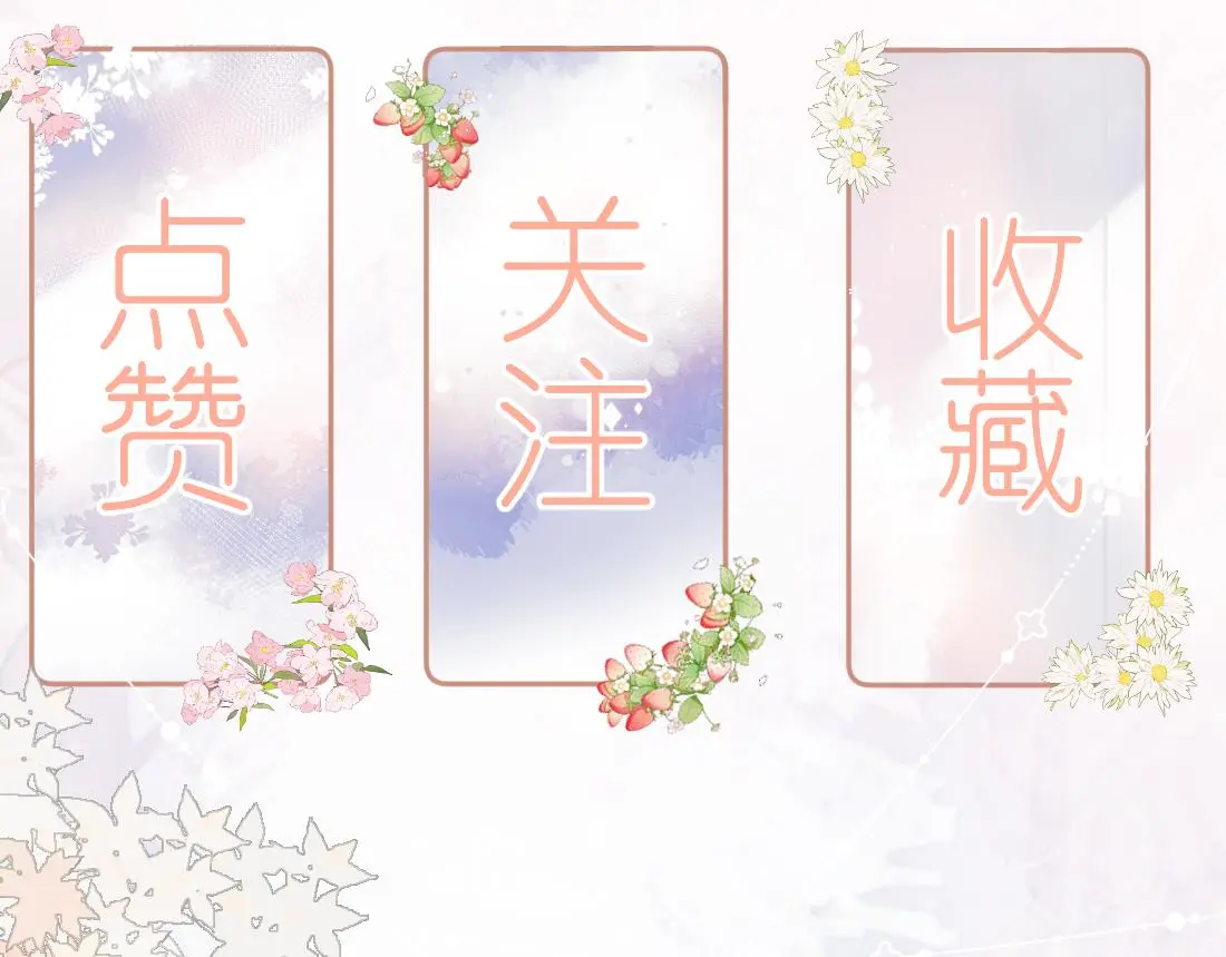第18话 与你无关？！98