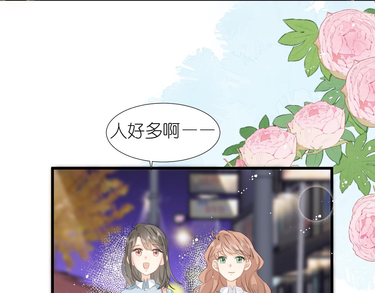 第8话 美食街的巧合52