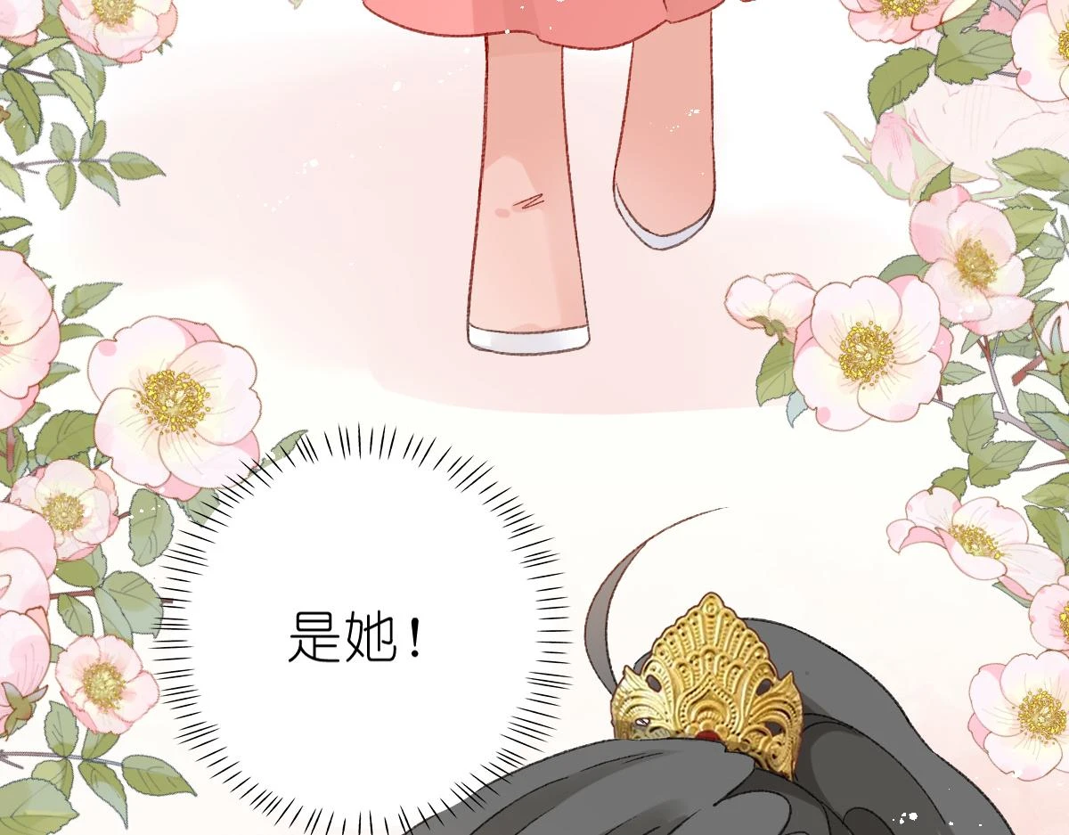 春节古风番外64