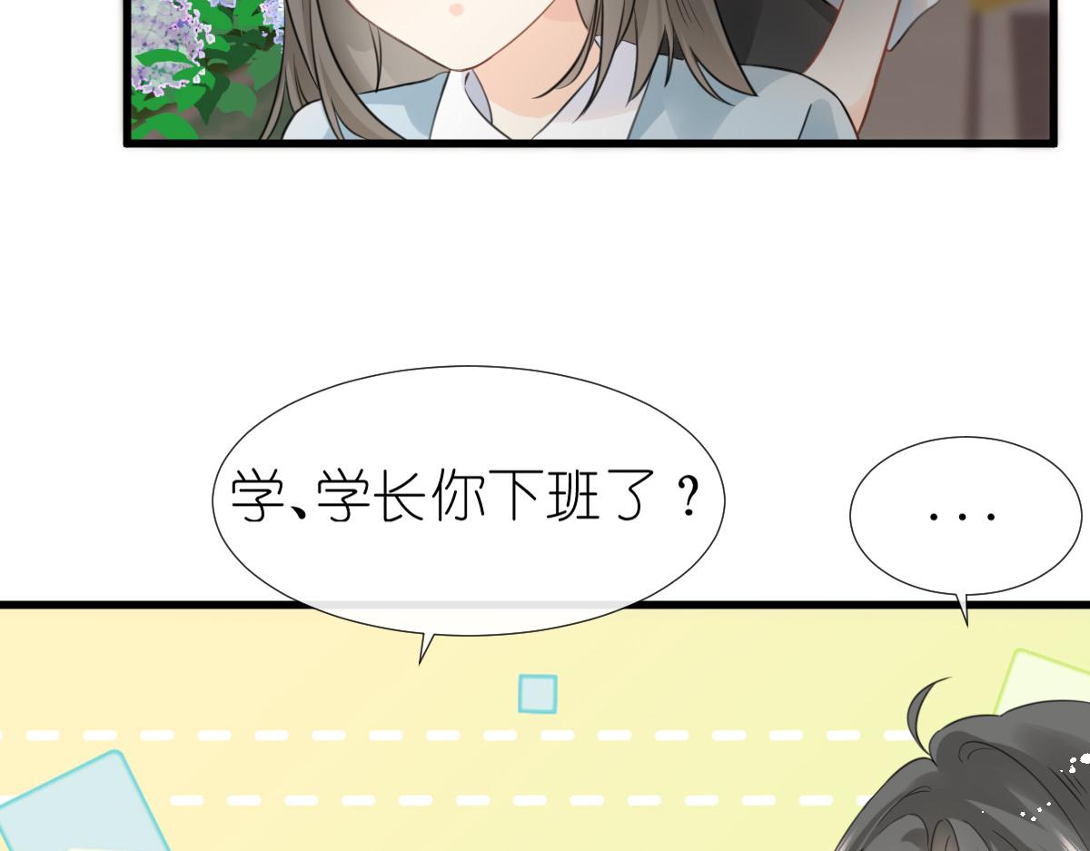第10话 和她很像？33