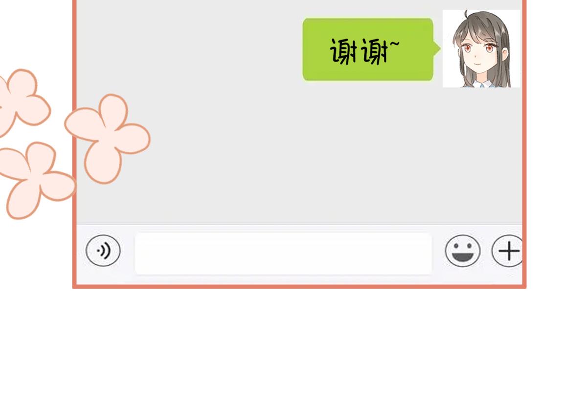 第11话 林间小道16