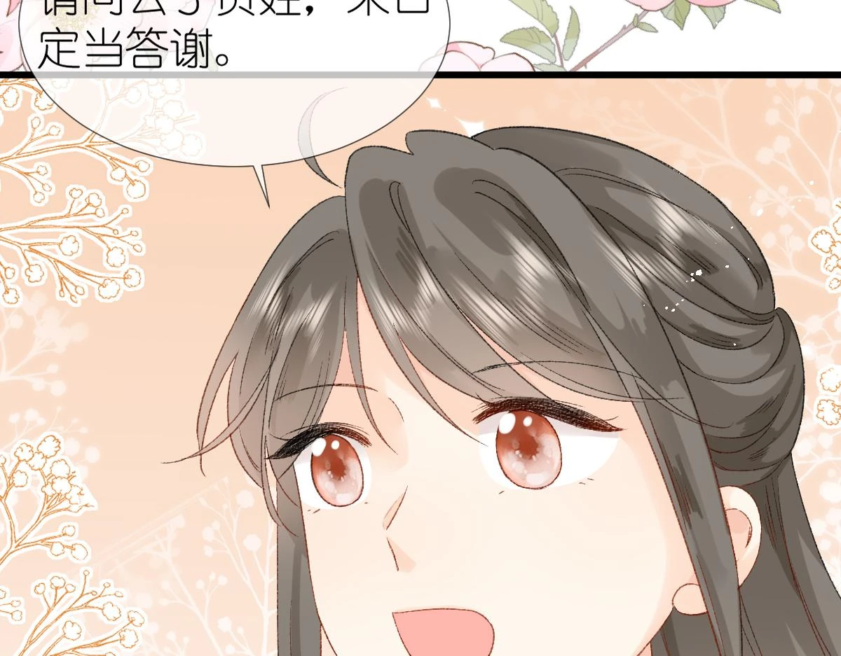 春节古风番外92
