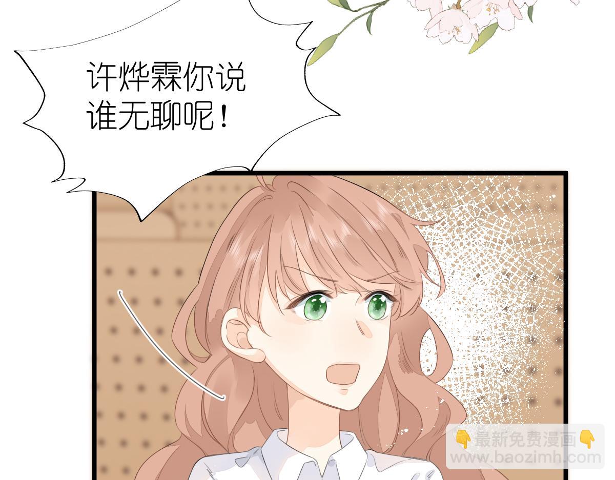 第8话 美食街的巧合30