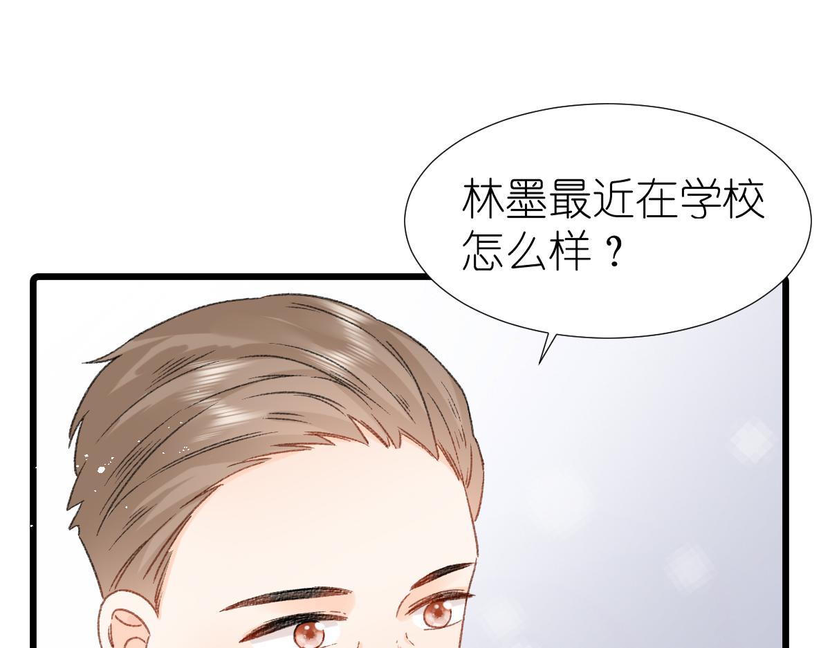 第14话 无聊的聚会63