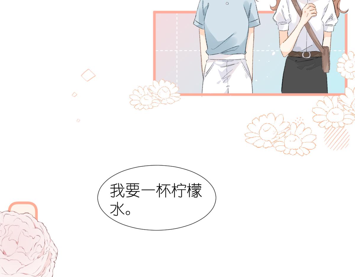 第9话 心动？！9