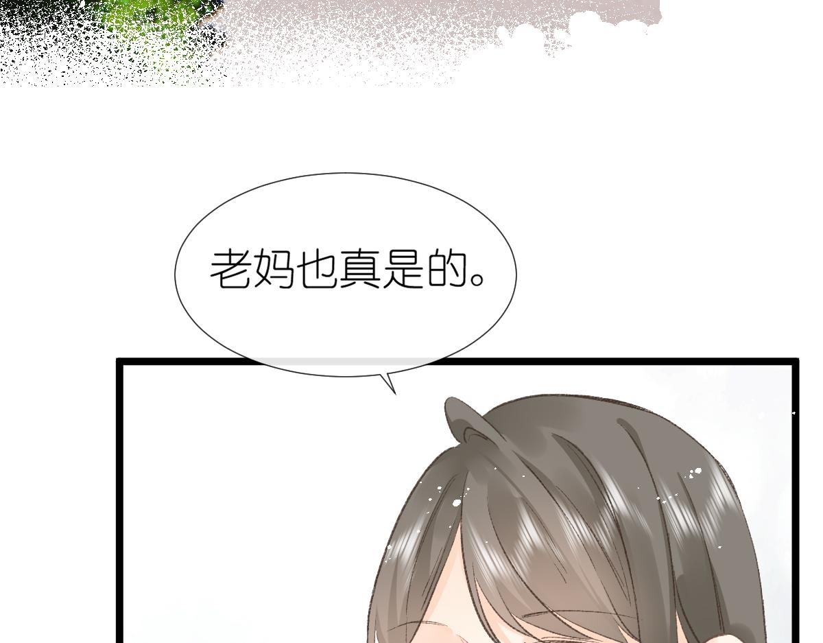 第3话 邻居23