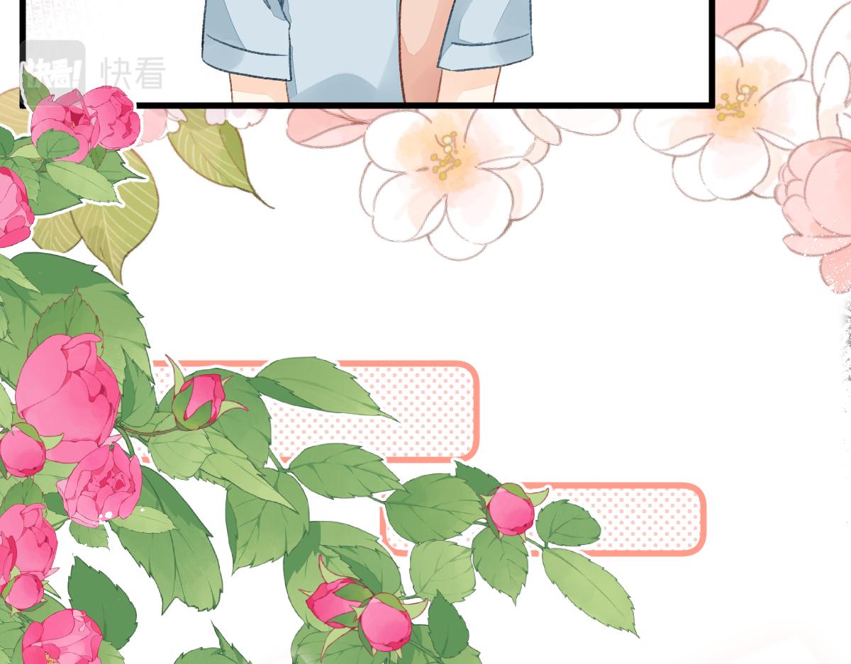 第9话 心动？！82