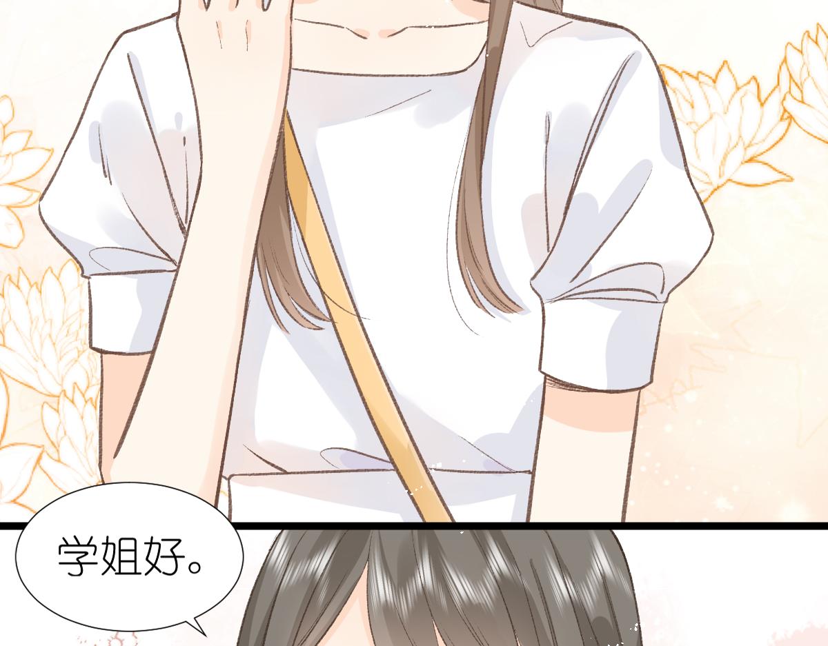 第4话 开学44