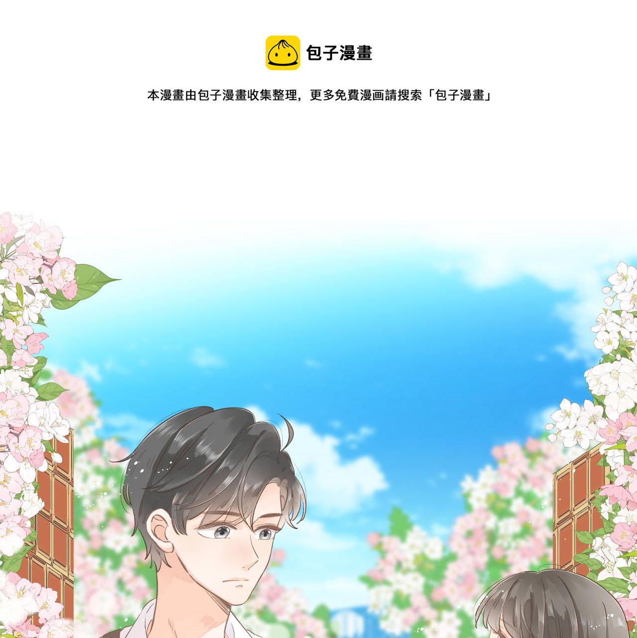 第1话 神秘的少年0