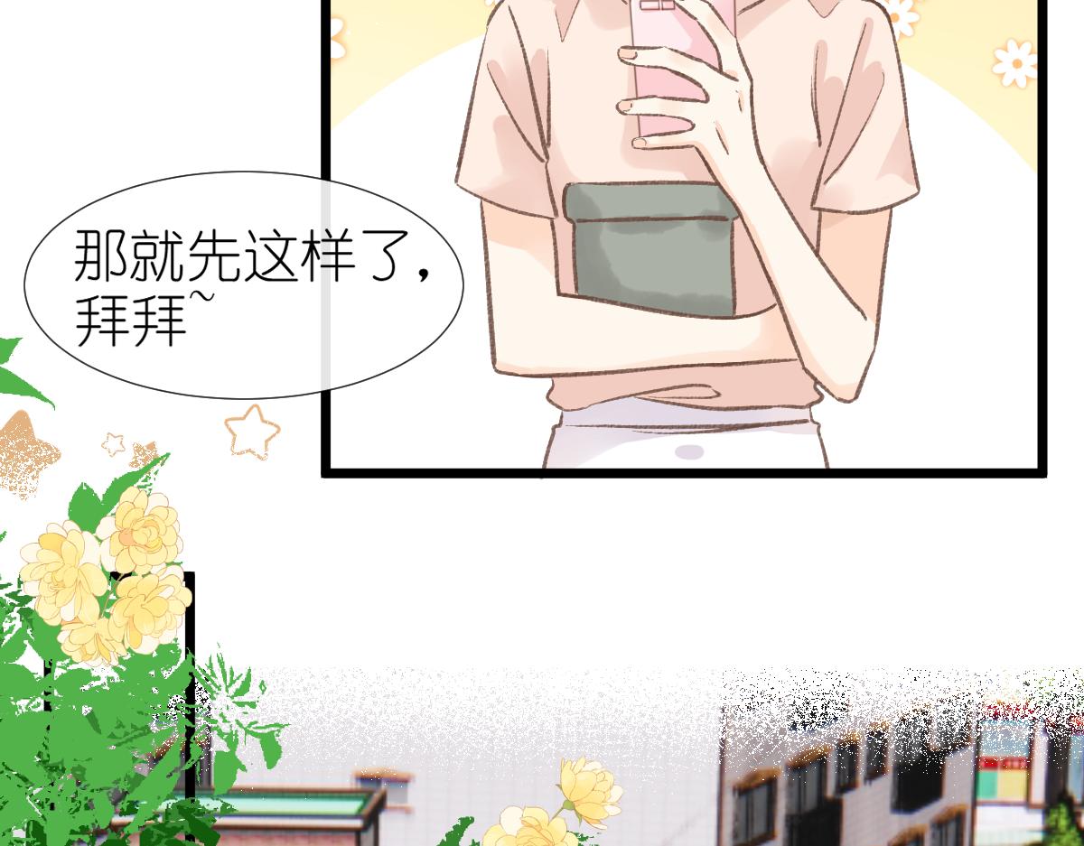 第3话 邻居19