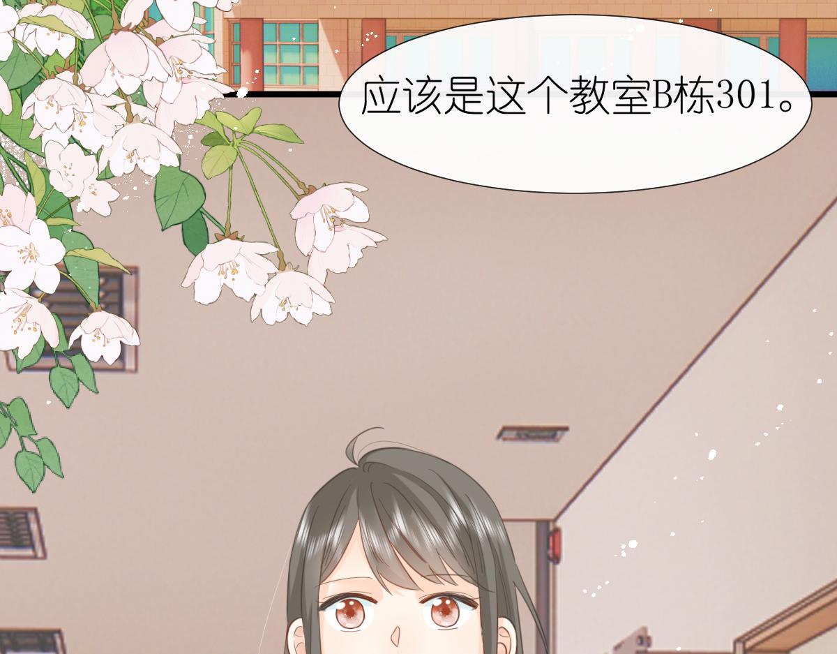 第7话 传言中的他97