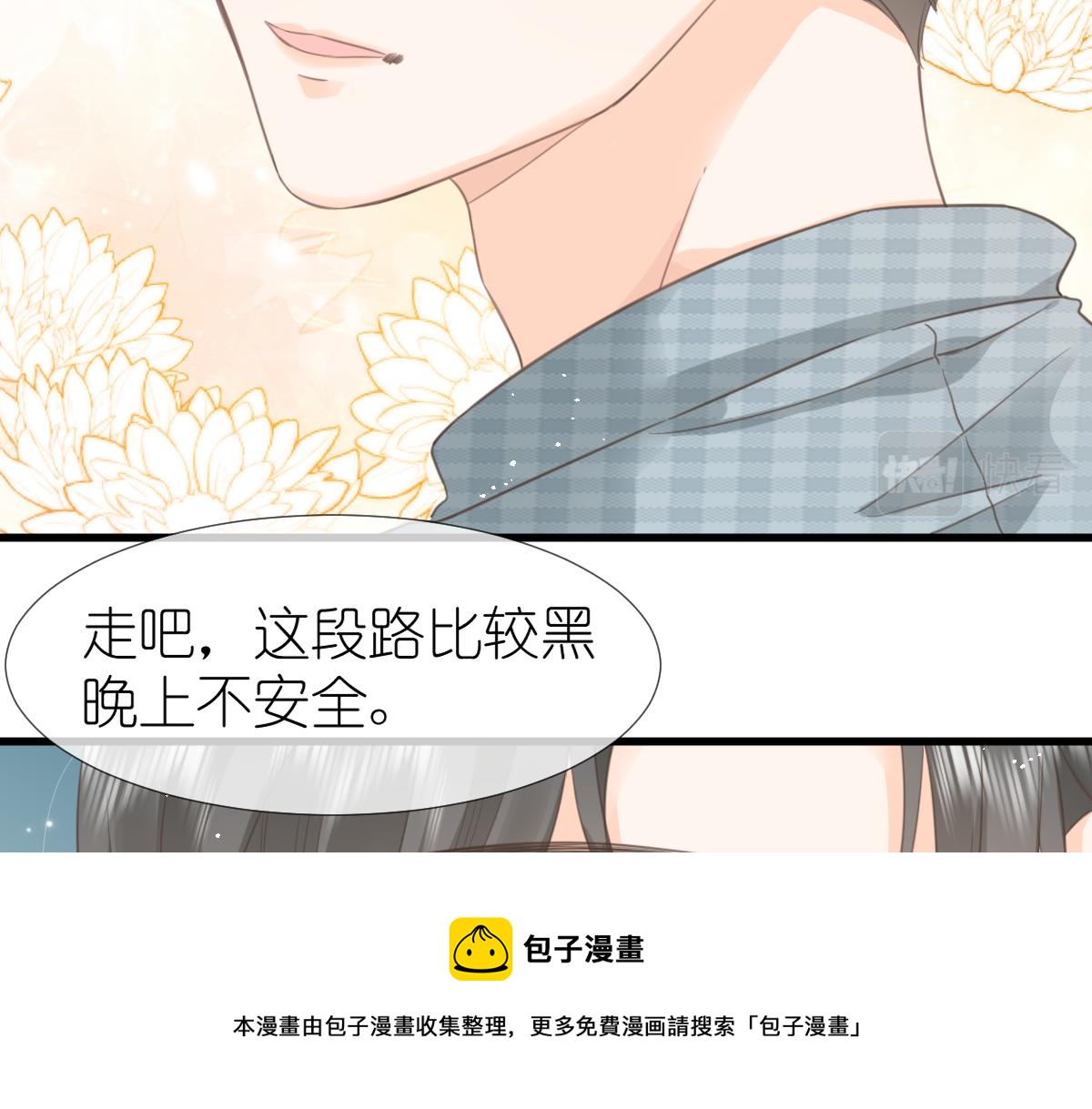 第6话 不良少年49