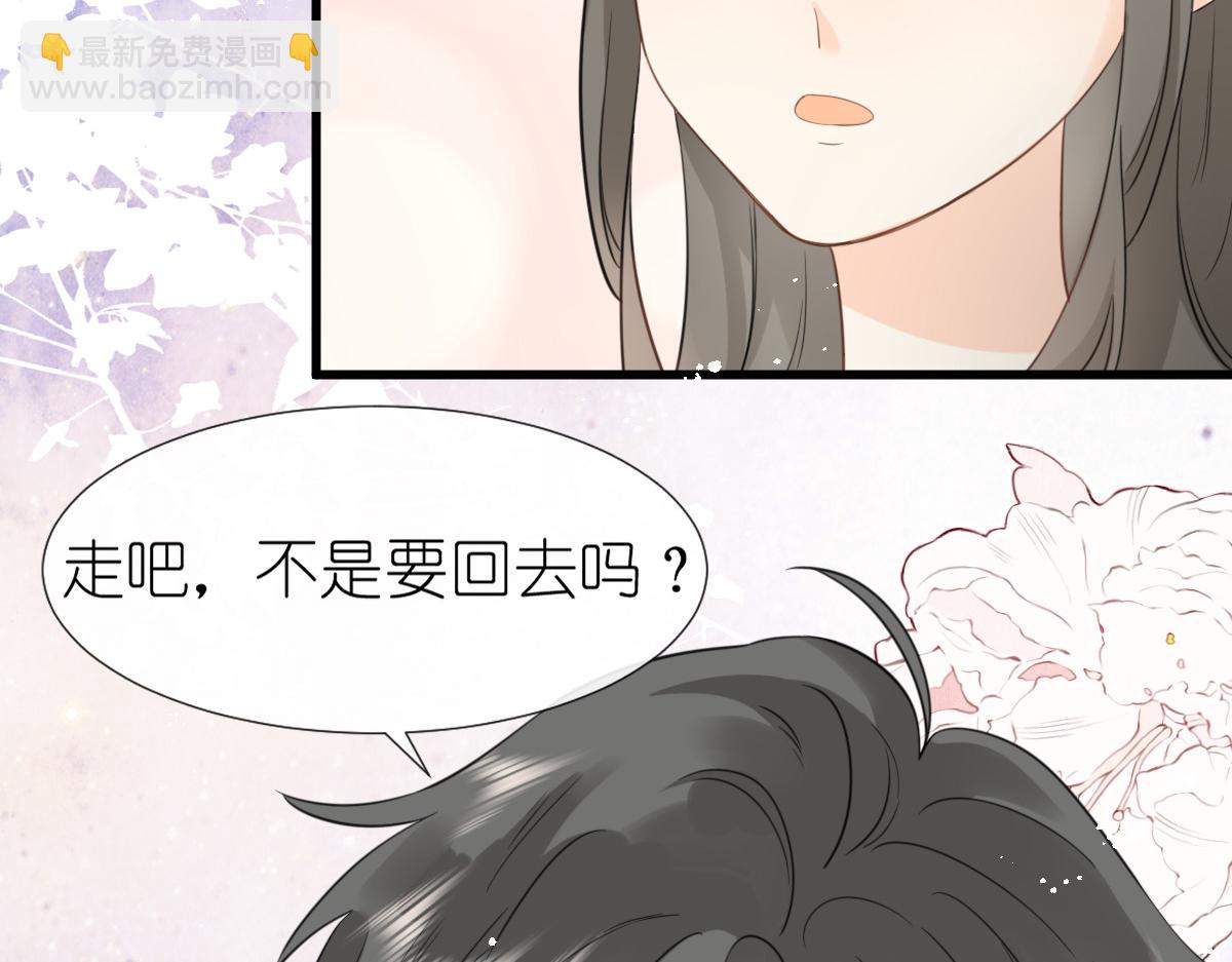 第10话 和她很像？38