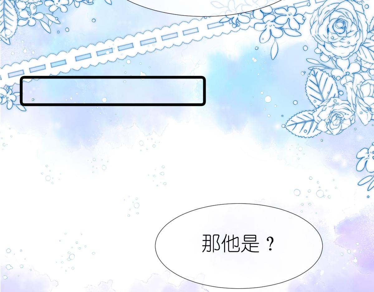 第2话 打工？28