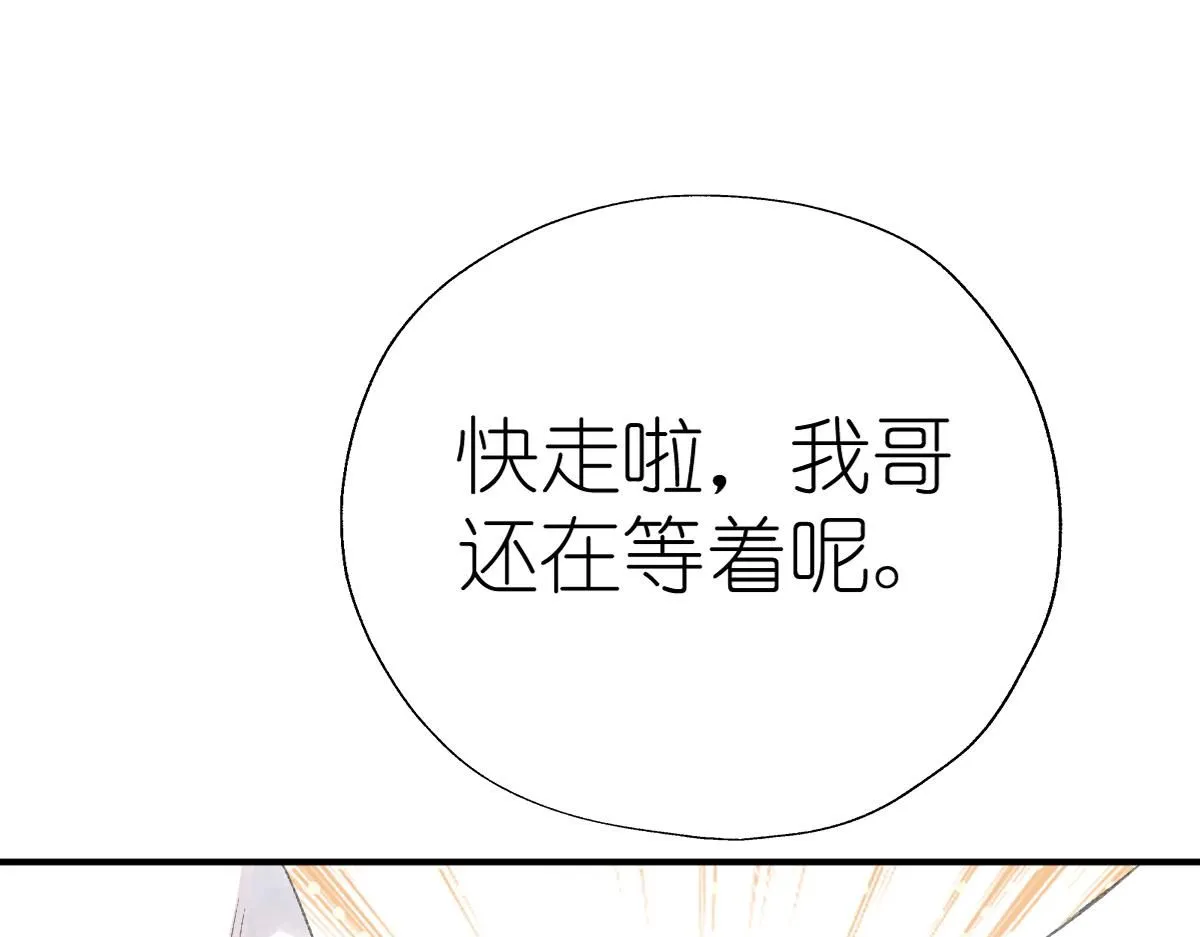 第17话 哥哥？！127