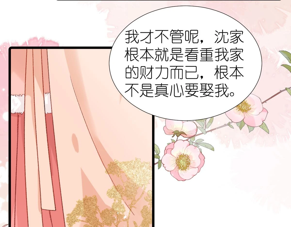 春节古风番外20