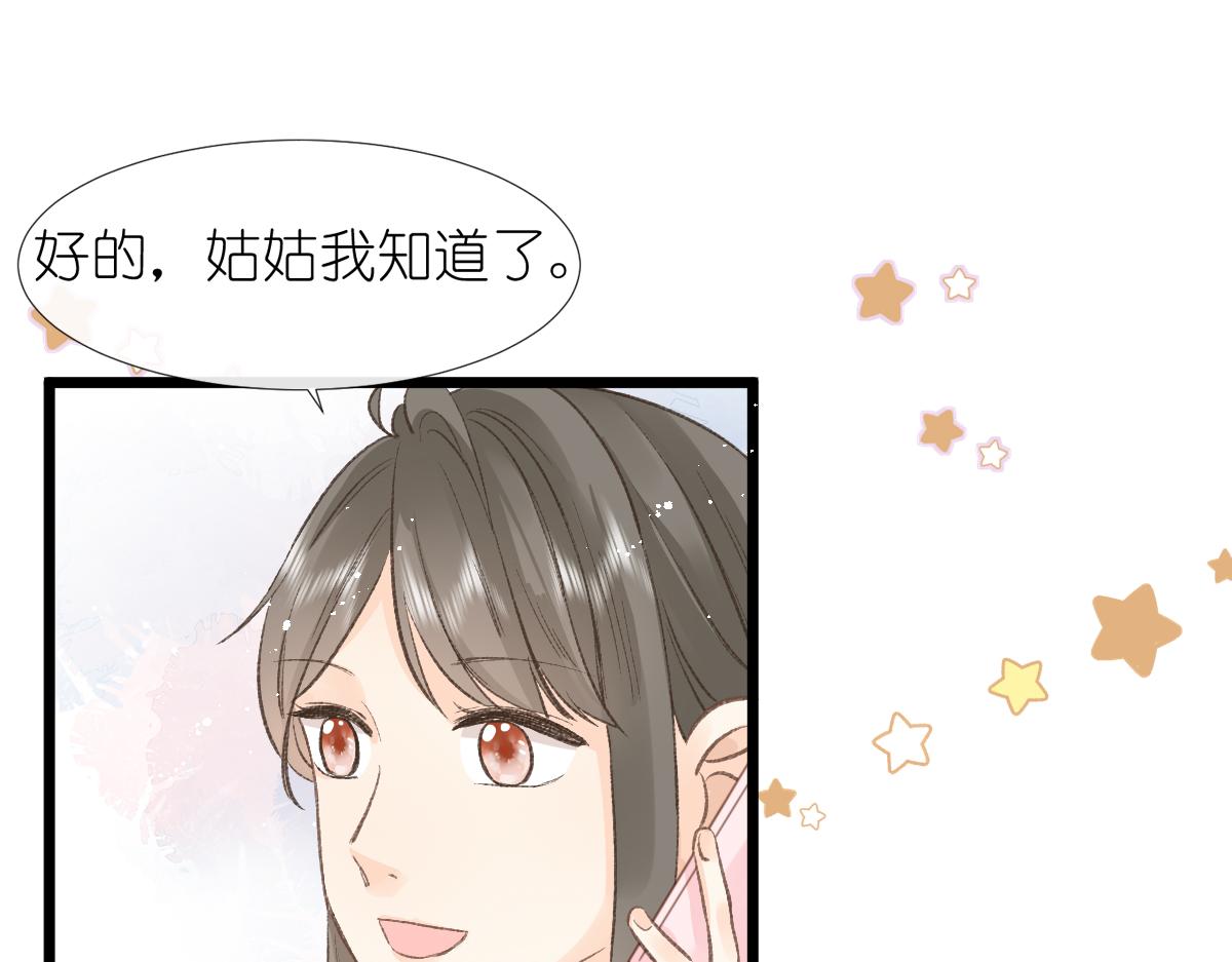第3话 邻居17