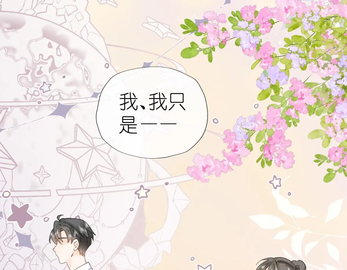 第18话 与你无关？！74