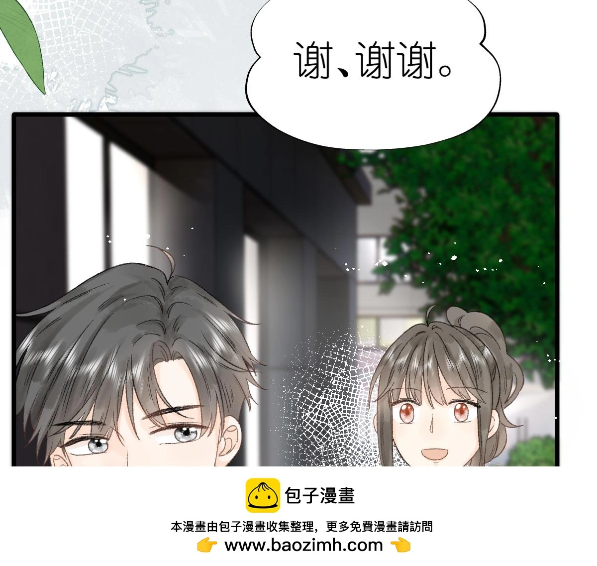 第18话 与你无关？！68