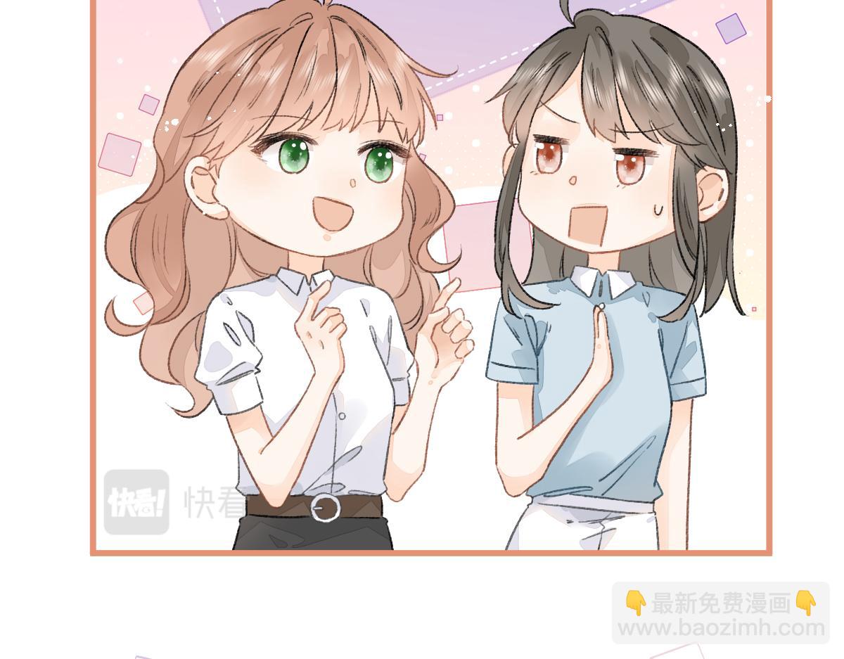 第9话 心动？！65