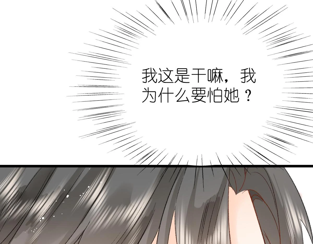 春节古风番外51