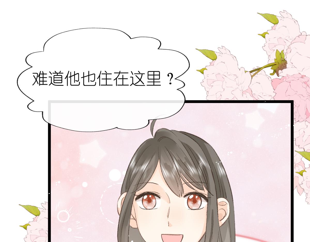 第3话 邻居39