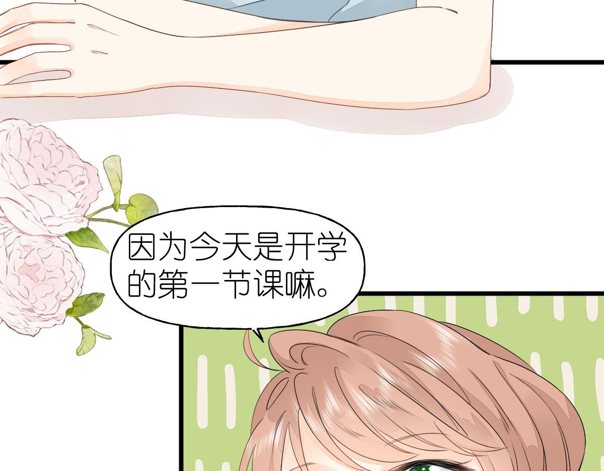 第8话 美食街的巧合10
