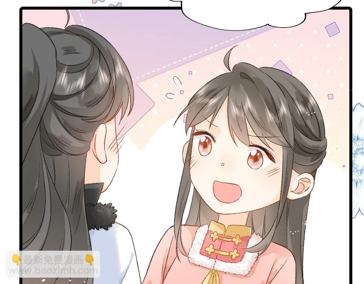 春节古风番外84