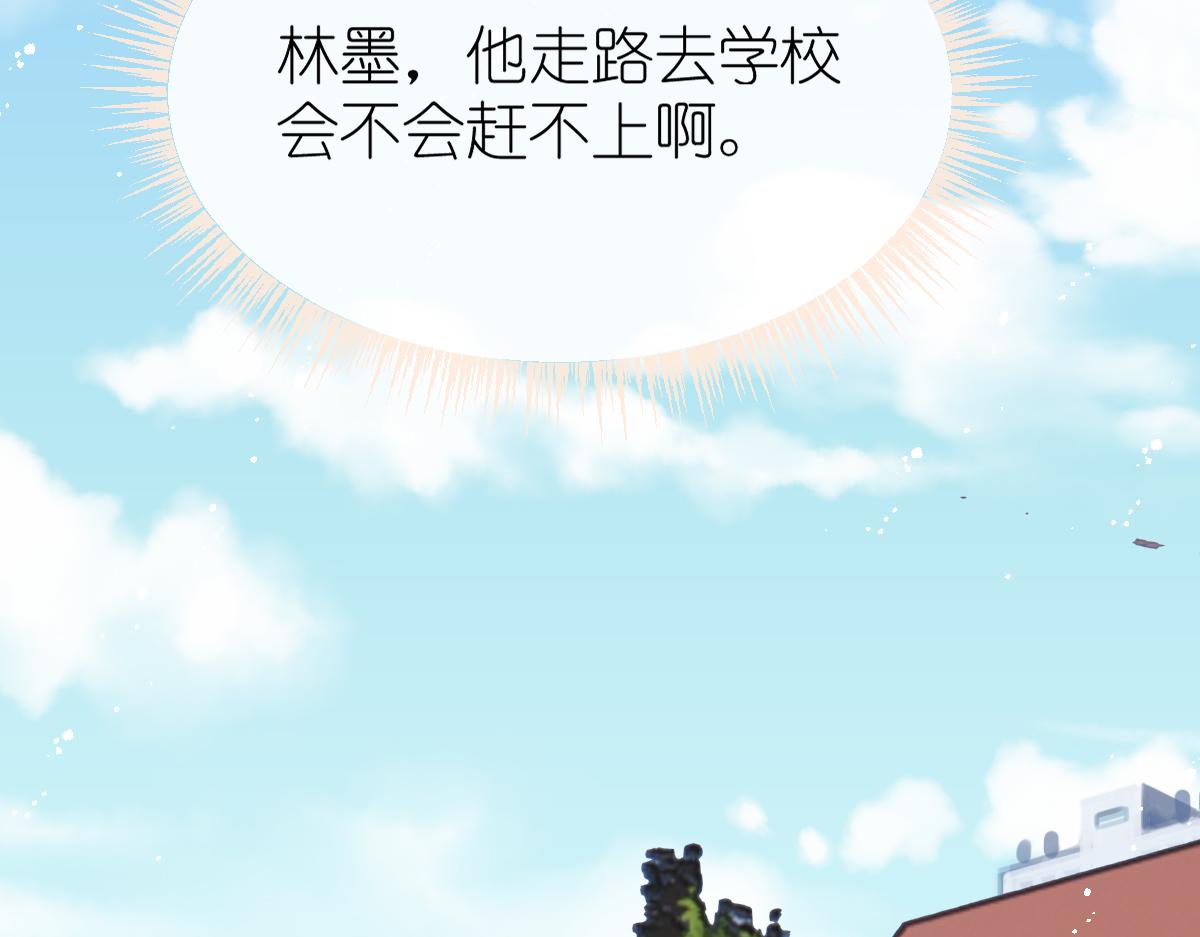 第7话 传言中的他37