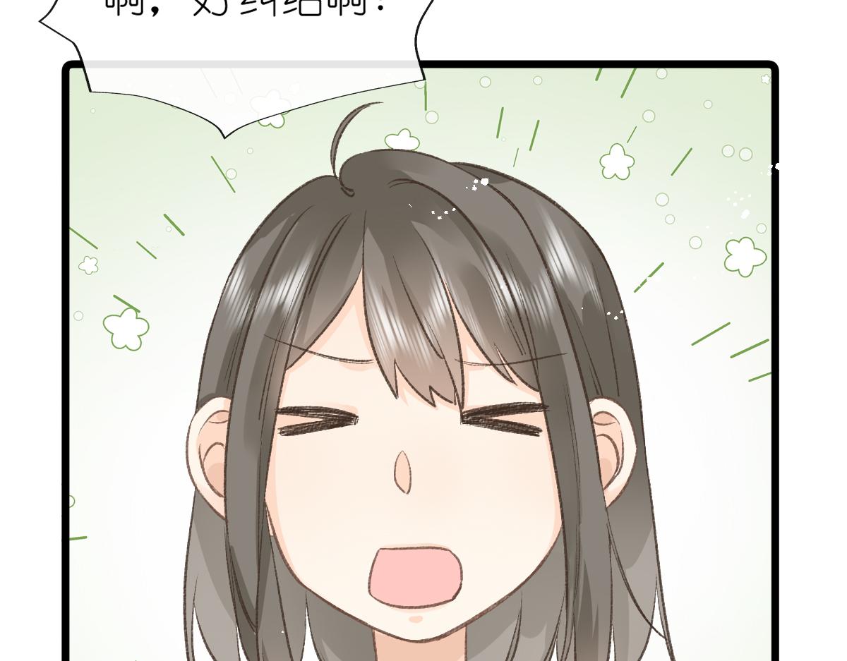 第3话 邻居48