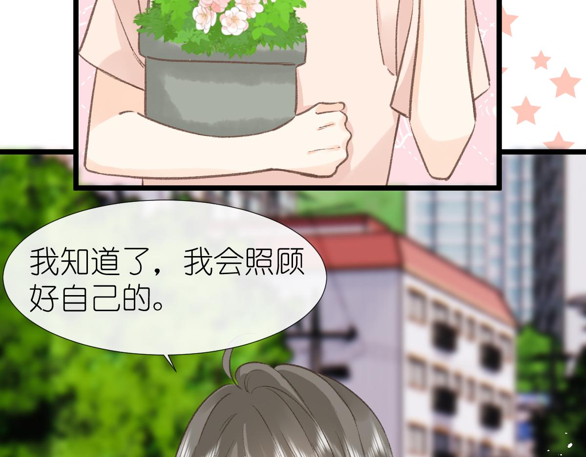 第3话 邻居13