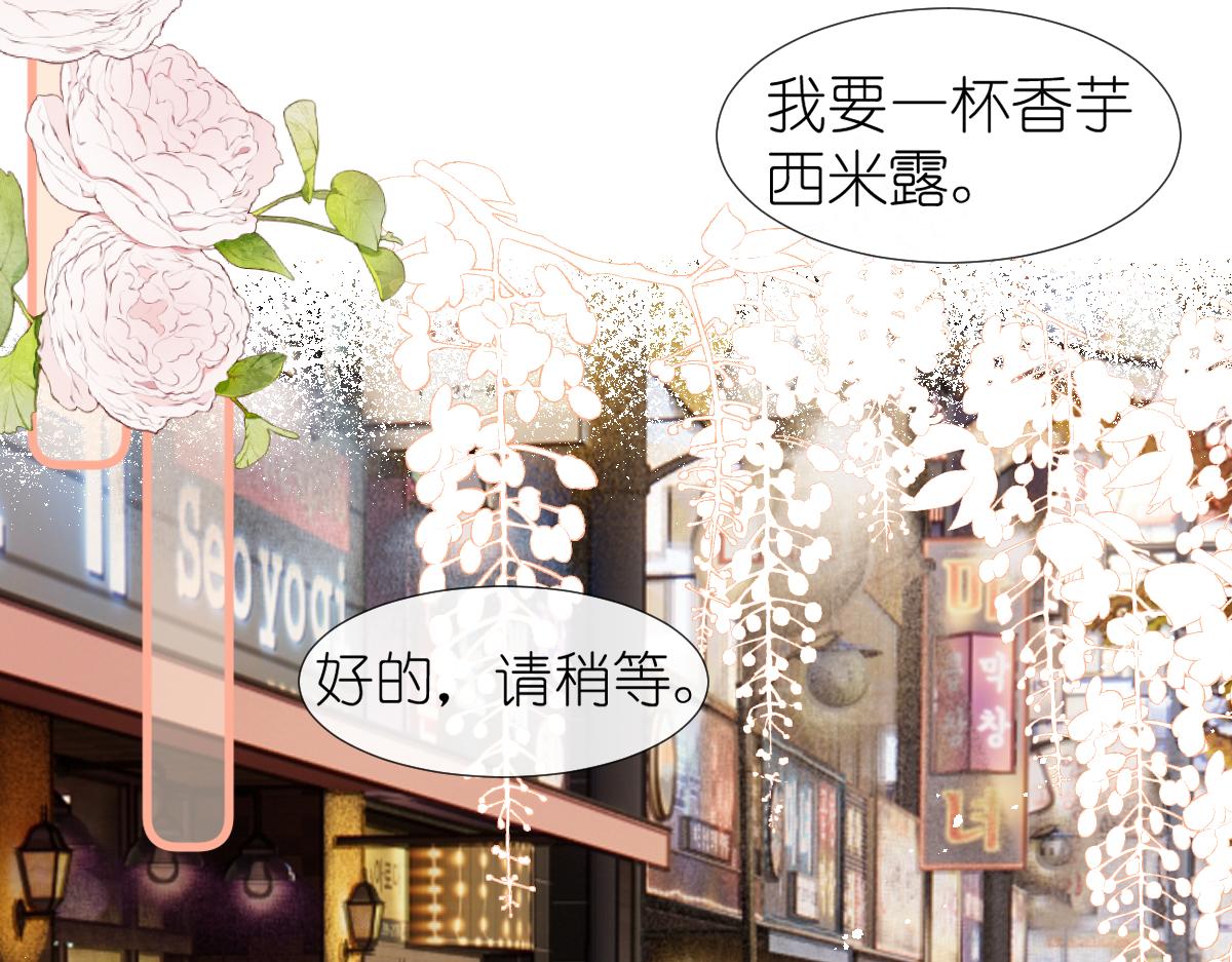 第9话 心动？！10