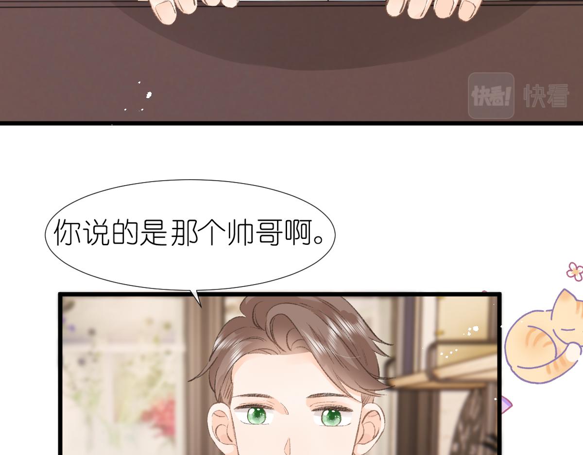 第5话 辞职了62