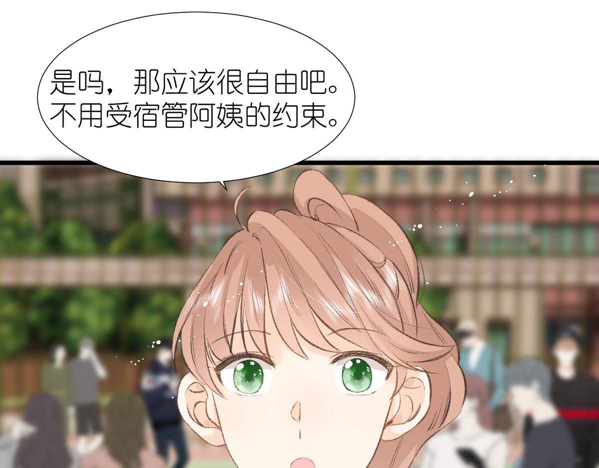 第5话 辞职了33