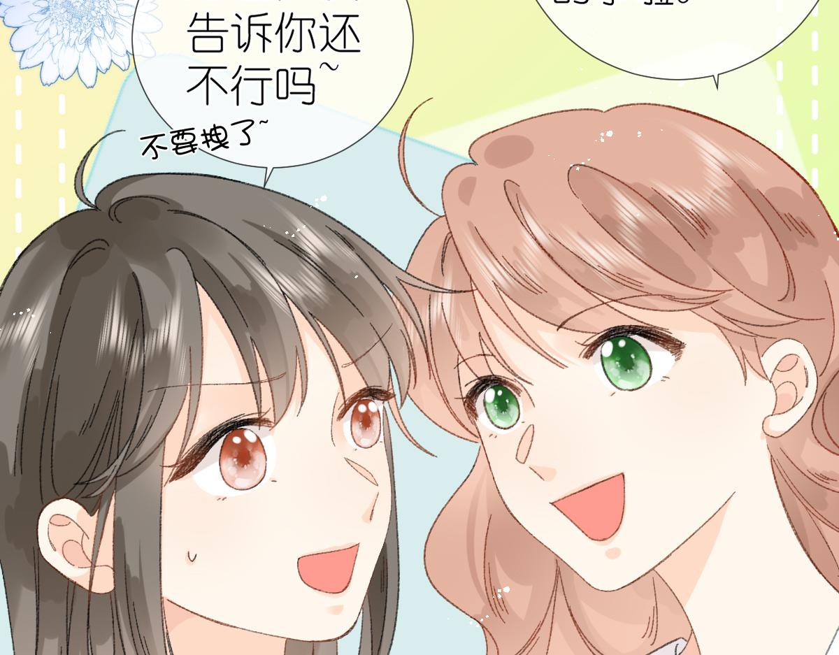 第11话 林间小道82