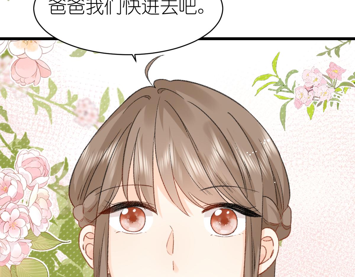 第14话 无聊的聚会16