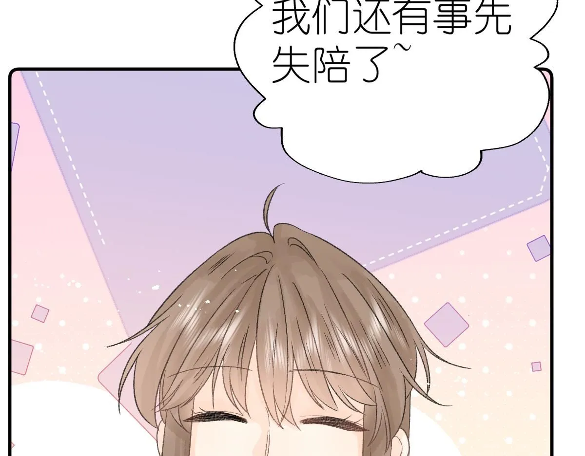 第17话 哥哥？！131