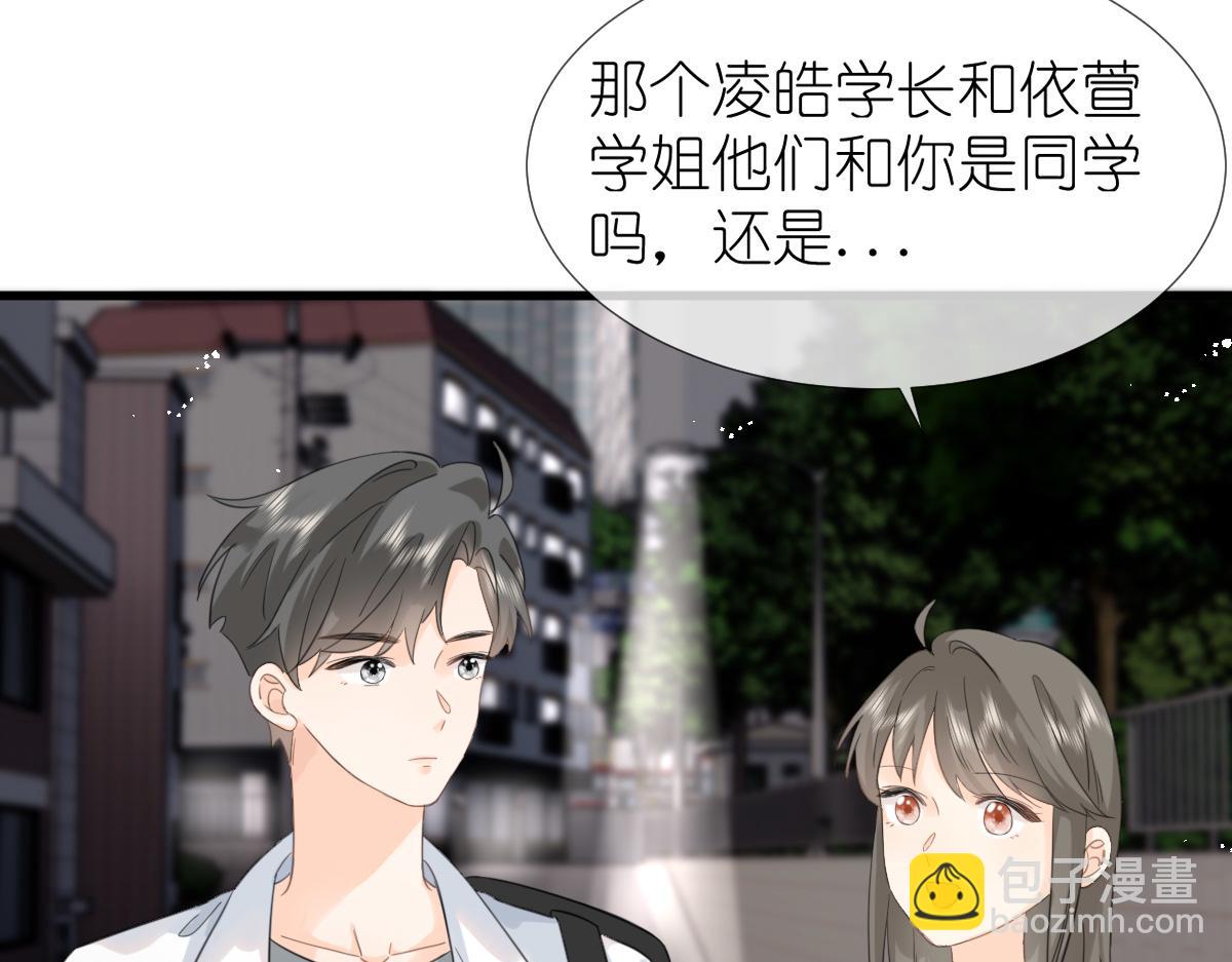 第10话 和她很像？67