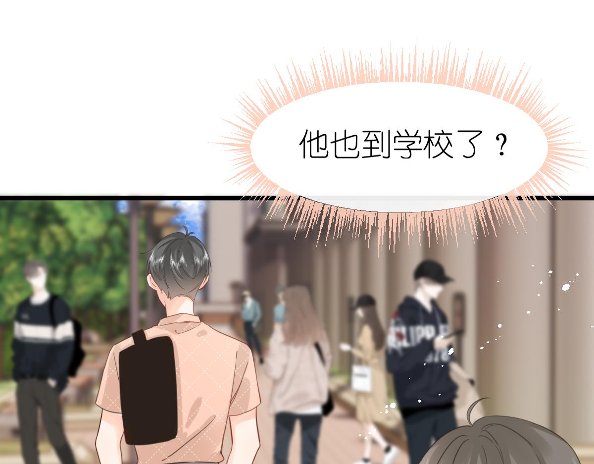 第7话 传言中的他57