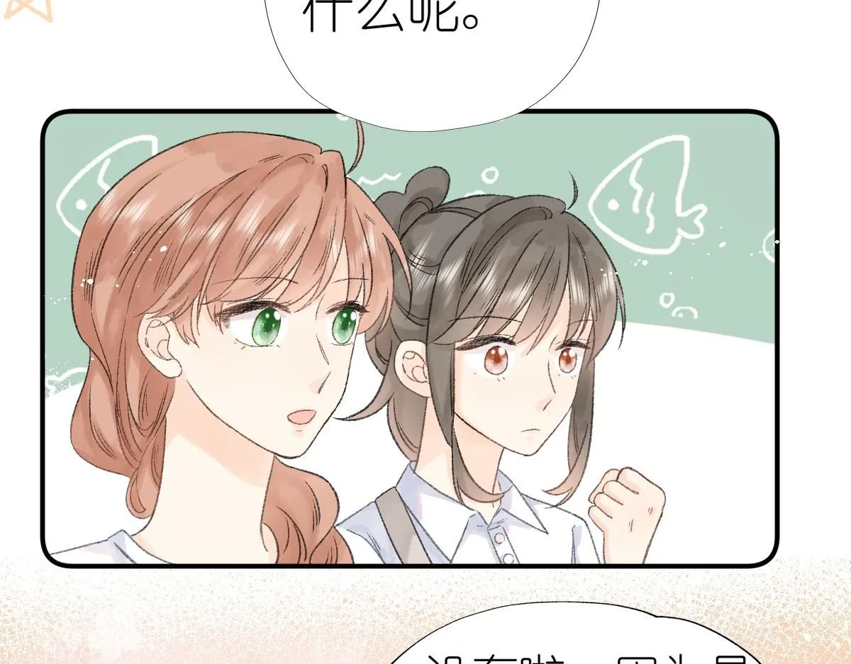 第17话 哥哥？！36