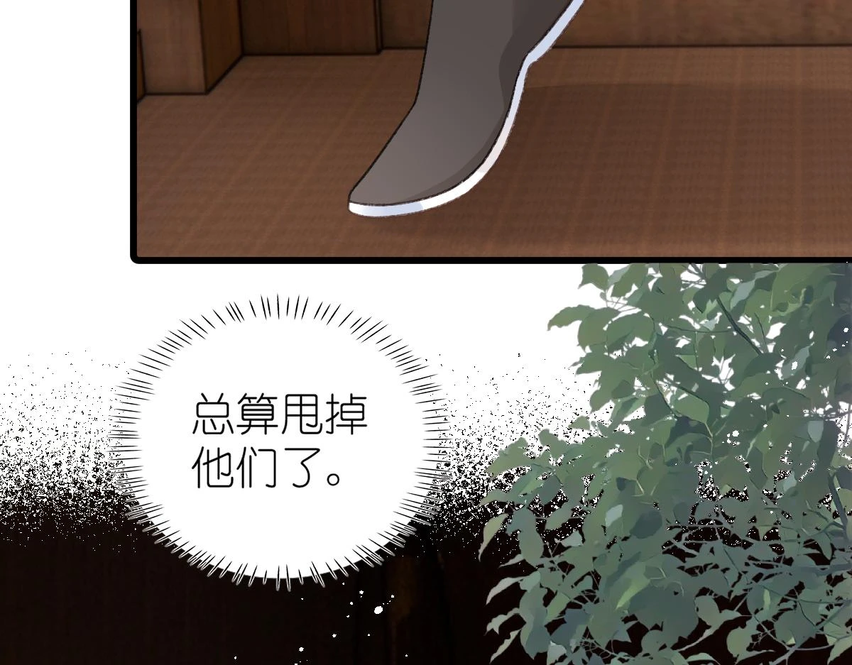 春节古风番外32