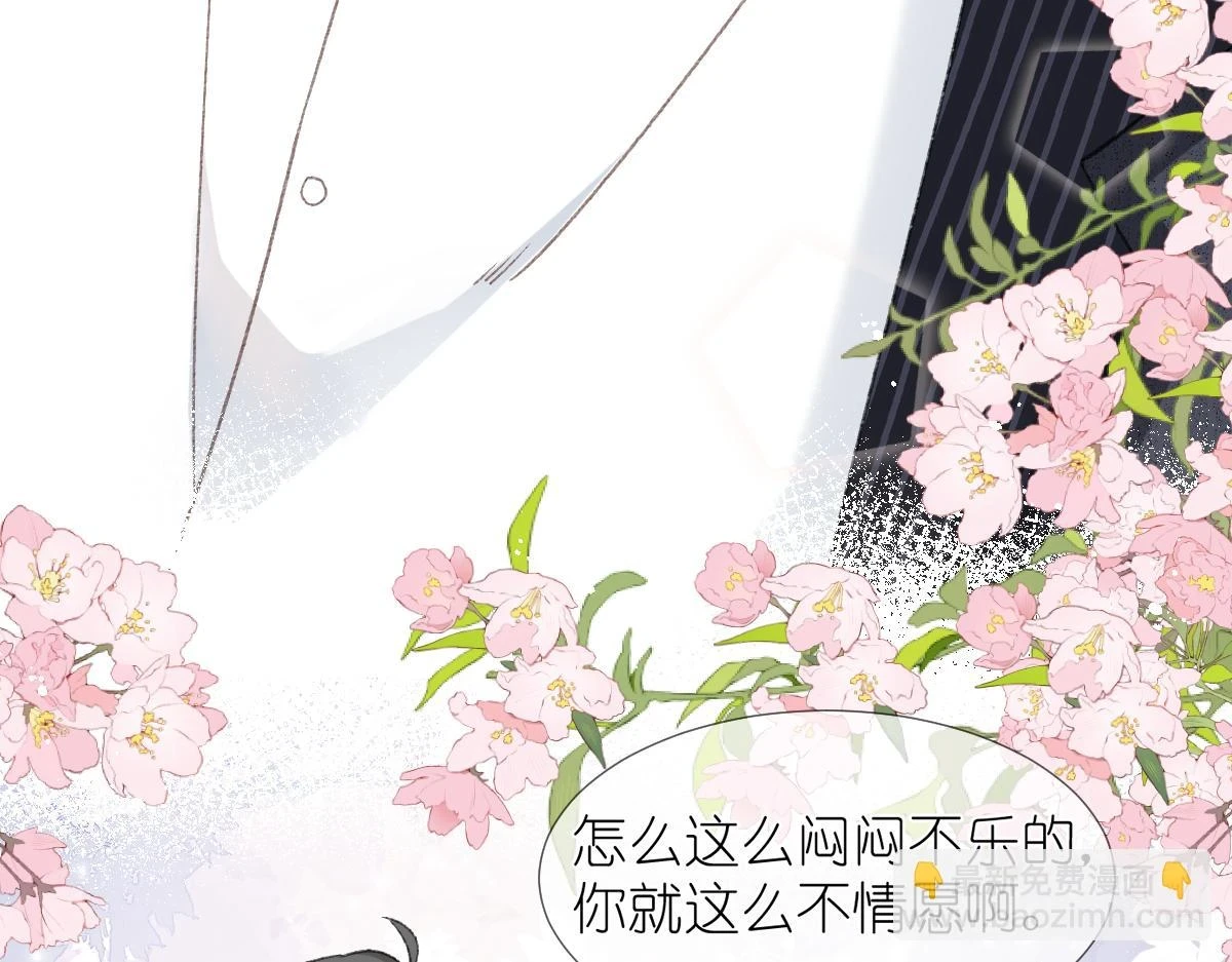 第13话 宴会24