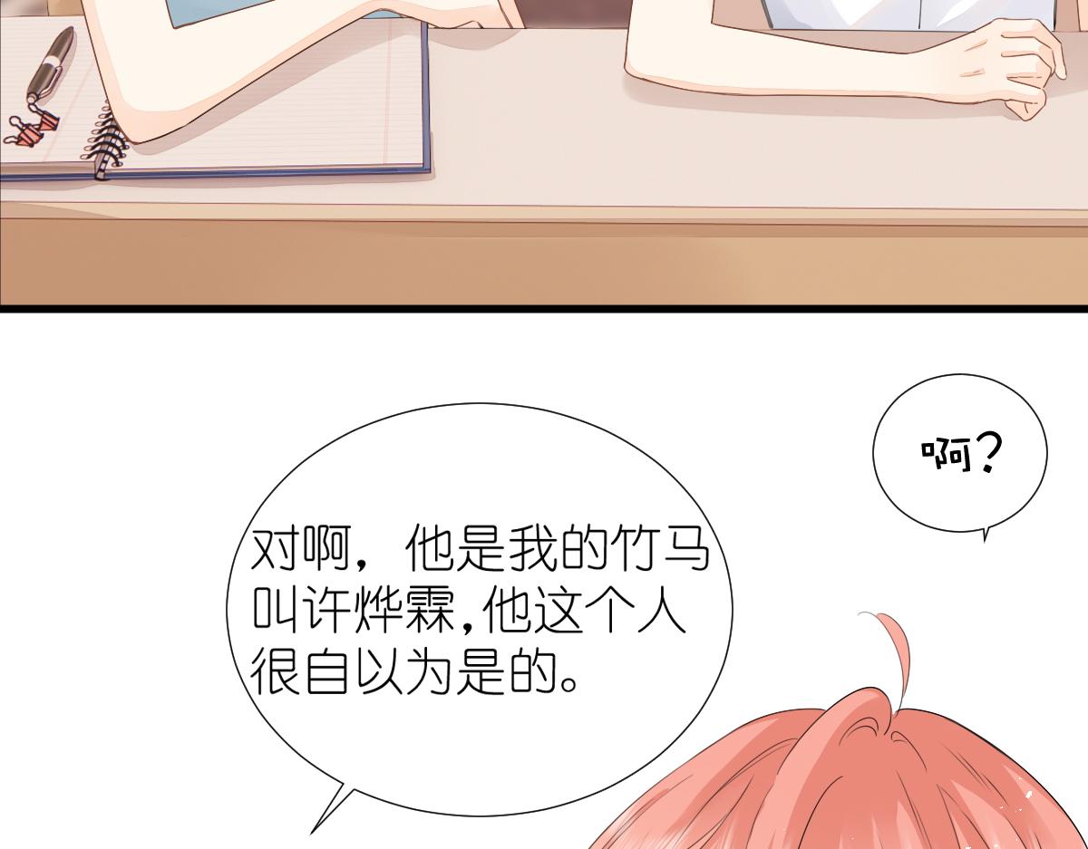 第8话 美食街的巧合35