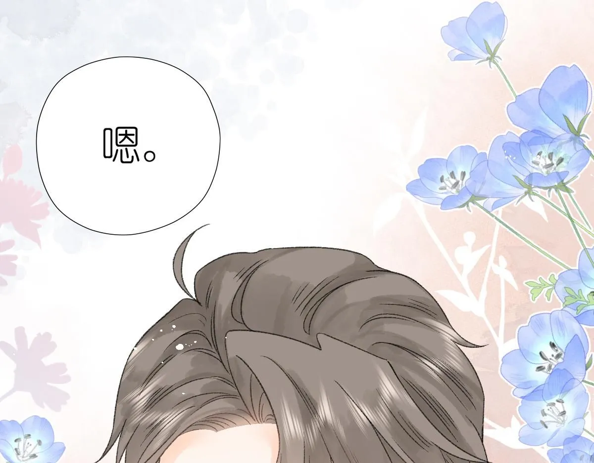 第17话 哥哥？！80