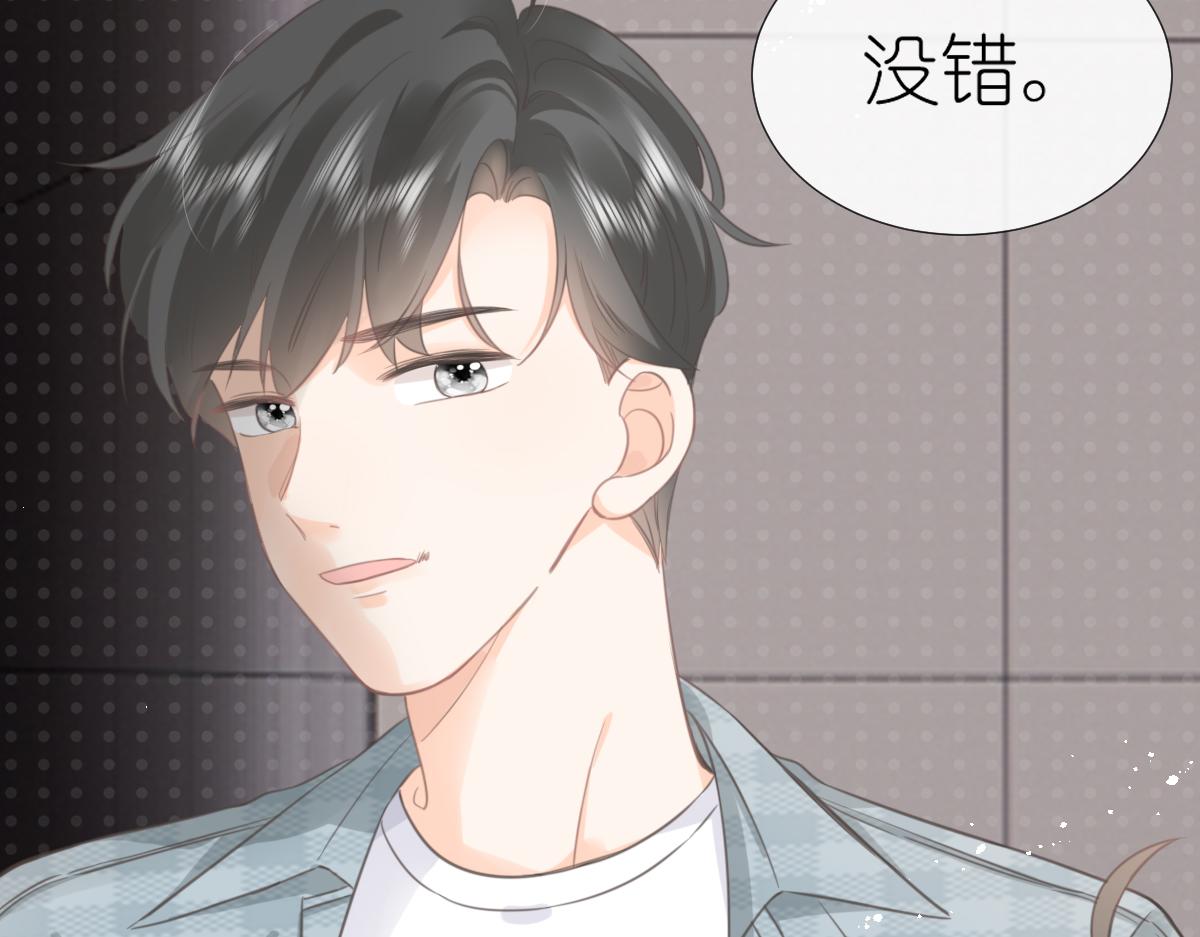 第6话 不良少年32
