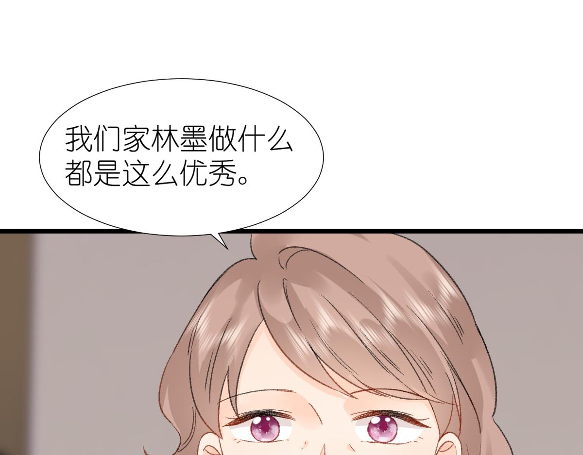 第14话 无聊的聚会78